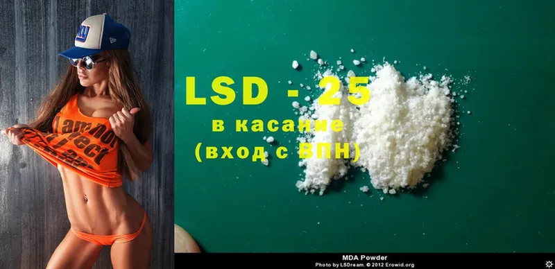 ЛСД экстази ecstasy  Дальнереченск 